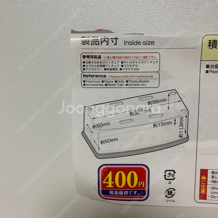 다이소 계단식 피규어 진열대 삽니다--1