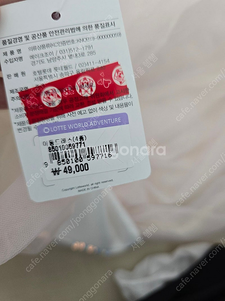 여아 드레스 팝니다. 새것 120 사이즈--4