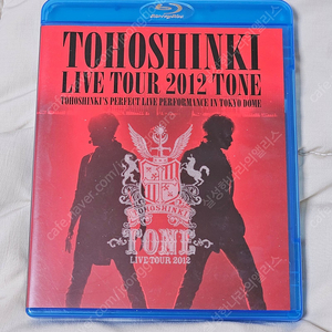 동방신기 콘서트 일본 투어 블루레이 DVD