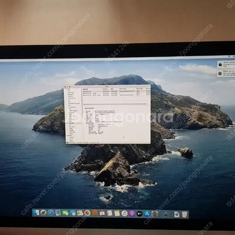 2013아이맥27인치i7 ssd애플순512 고급모델팝니...--0