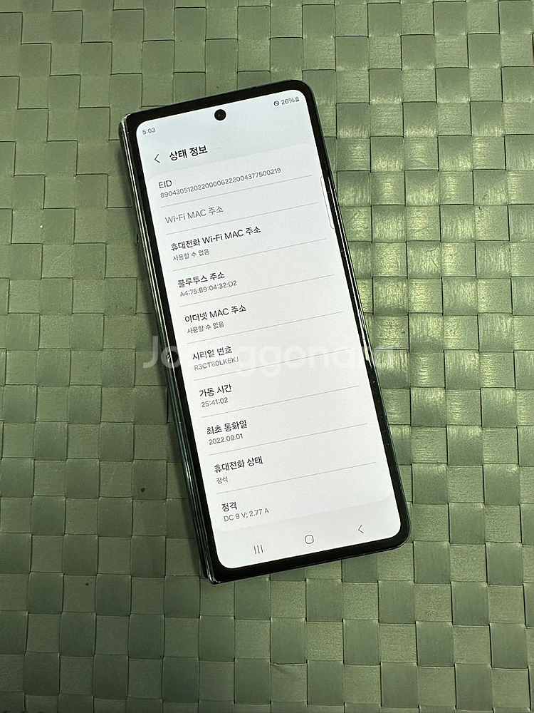 갤럭시Z폴드4 256기가 블랙 미세 점 상태좋은 단말기...--4