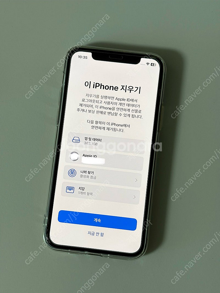 아이폰 11프로 512G 골드--5