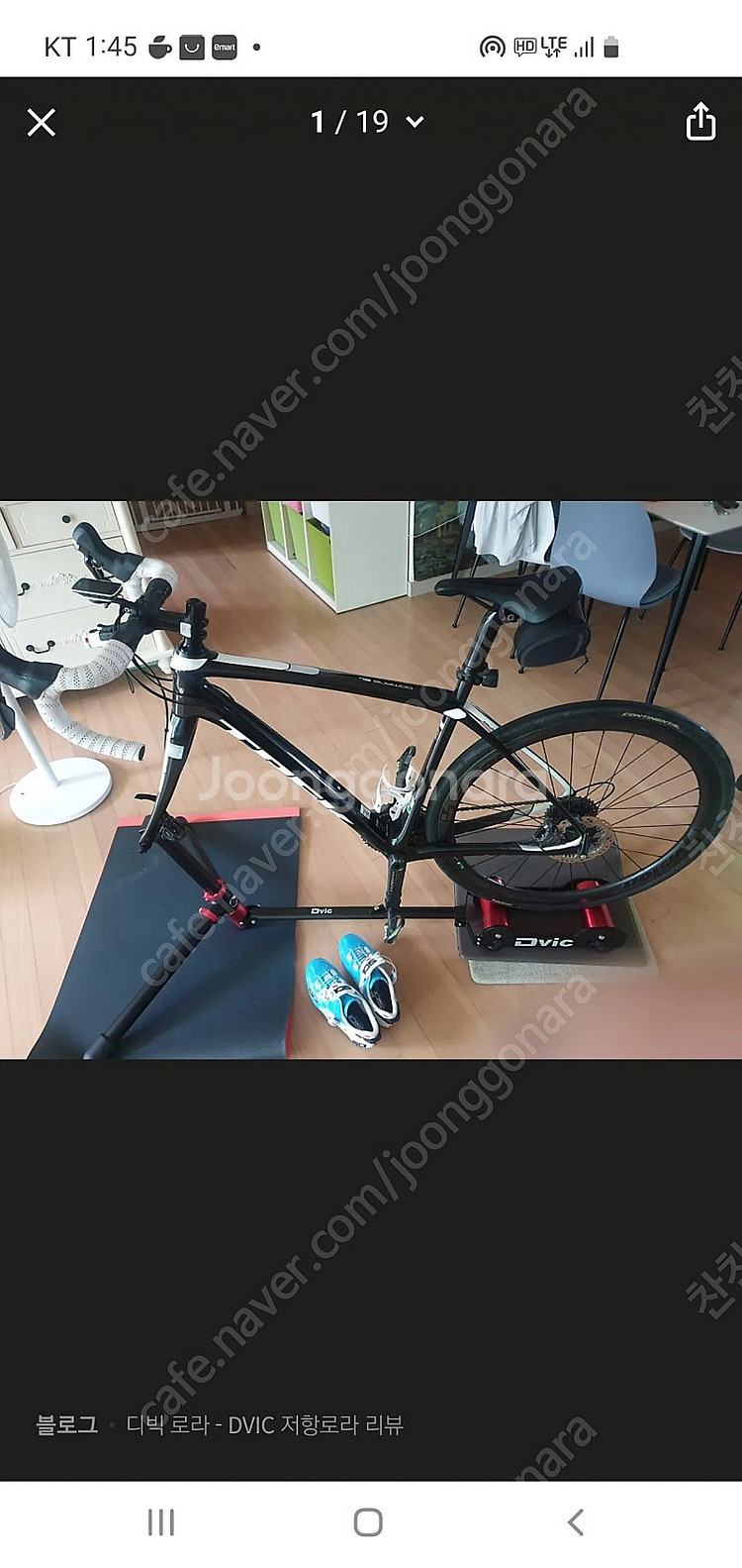 디빅 (dvic)어드밴스 3 휴대용 저항로라--1