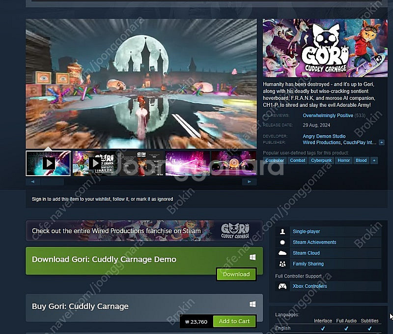 Gori: Cuddly Carnage (고리 : 귀여운...--0
