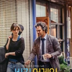 메가박스 ​ 비긴어게인 청소년 7000원 일반 8000원 / 2인예매+ 2인콤보 / 콤보 50% 할인쿠폰 / 오사쯔팝콘L /