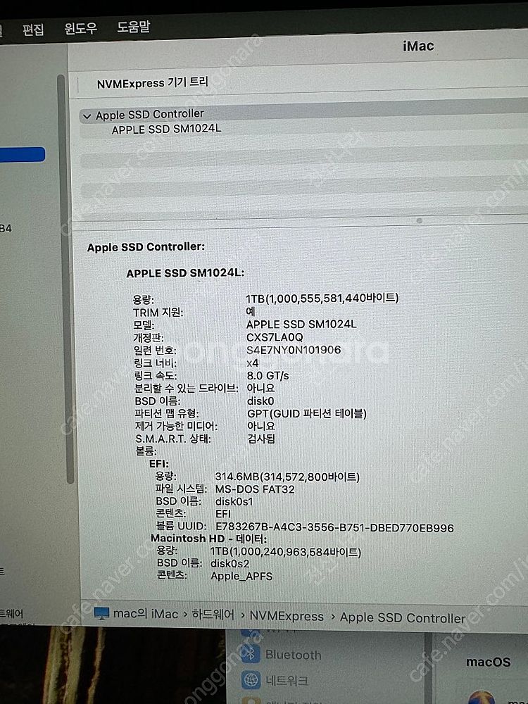 아이맥 27인치 2020년 구매 i9 최고사양 판매합니...--4