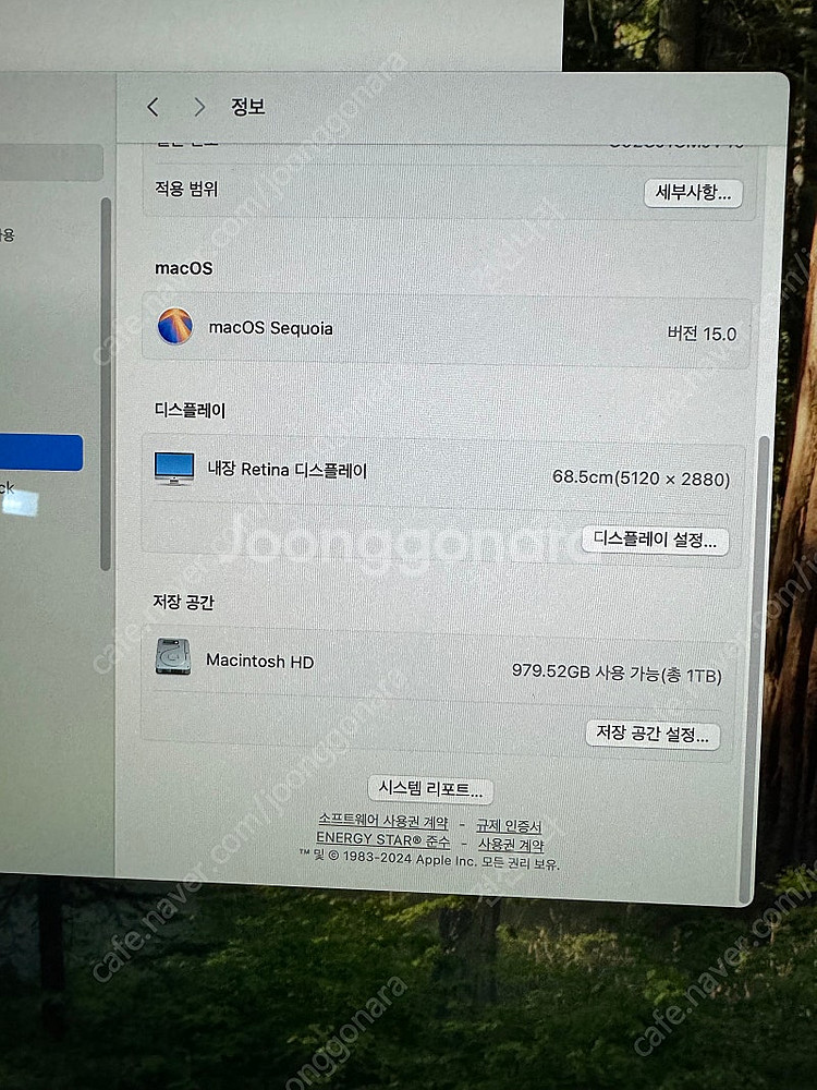 아이맥 27인치 2020년 구매 i9 최고사양 판매합니...--5