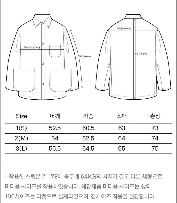 [S] 이얼즈어고 DOUBLE BREASTED JACK...--2