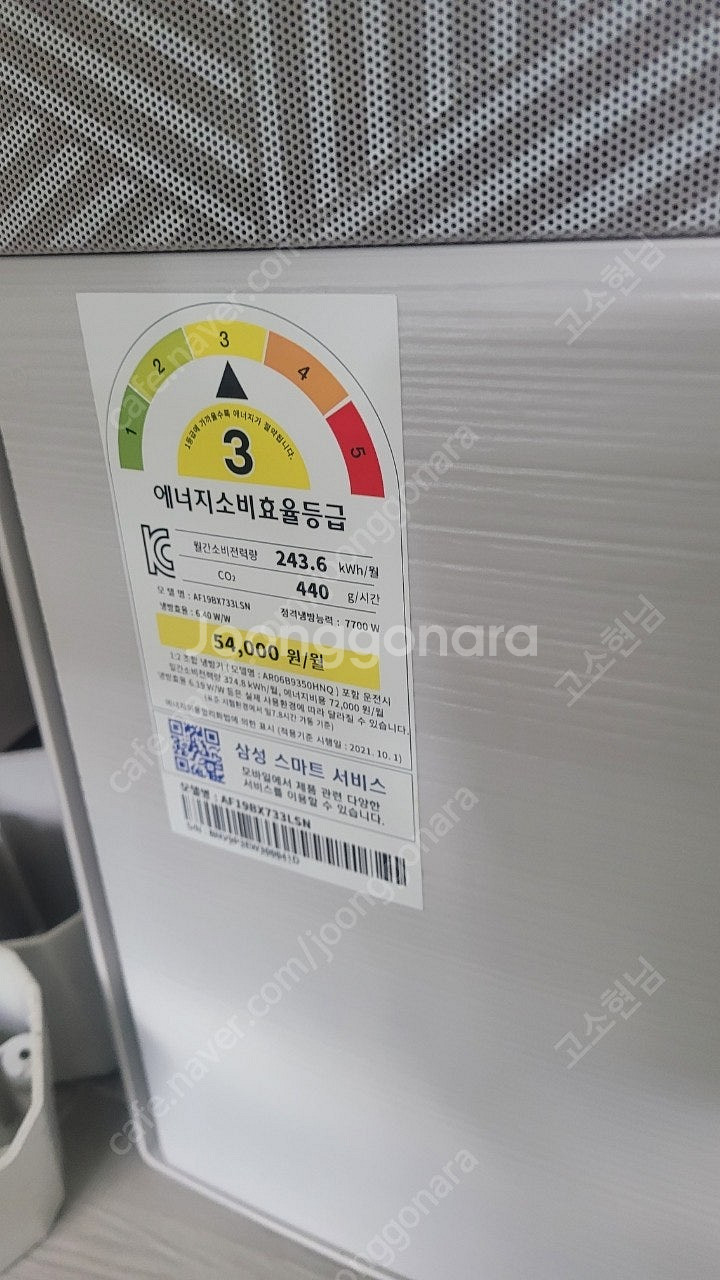 삼성 갤러리 에어컨 2in1 팝니다--2