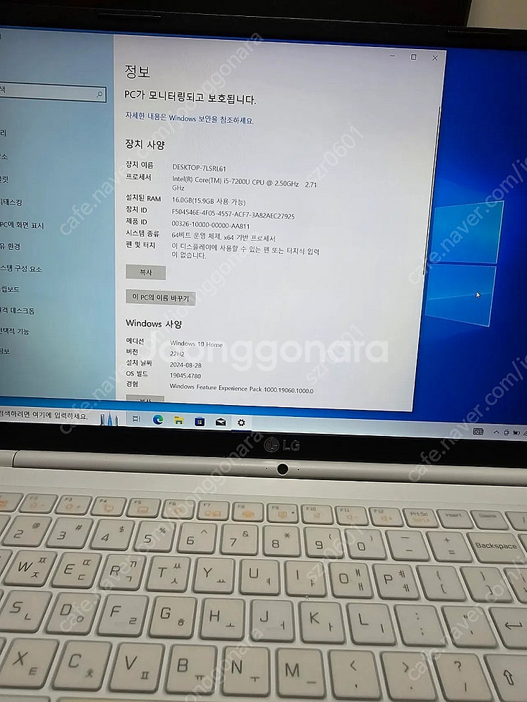 LG그램 15Z970-EA50K 노트북 (가격인하)--0