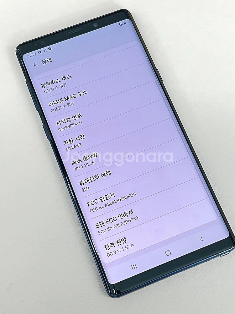 갤럭시노트9 블루 512G 가성비폰 펜O 미파손 대용량...--4