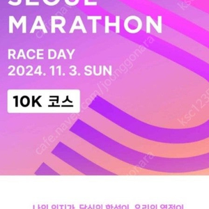 jtbc 10k 100 구합니다~~