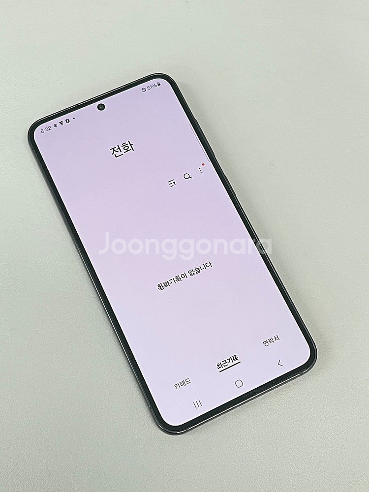 갤럭시S23 블랙 256G 미파손 무기스 무잔상급 단말...--4