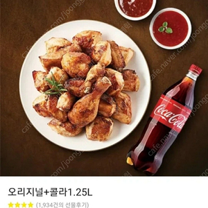 굽네치킨 기프트콘 팝니당.