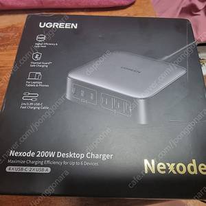 Nxode 급속 충전기 200w