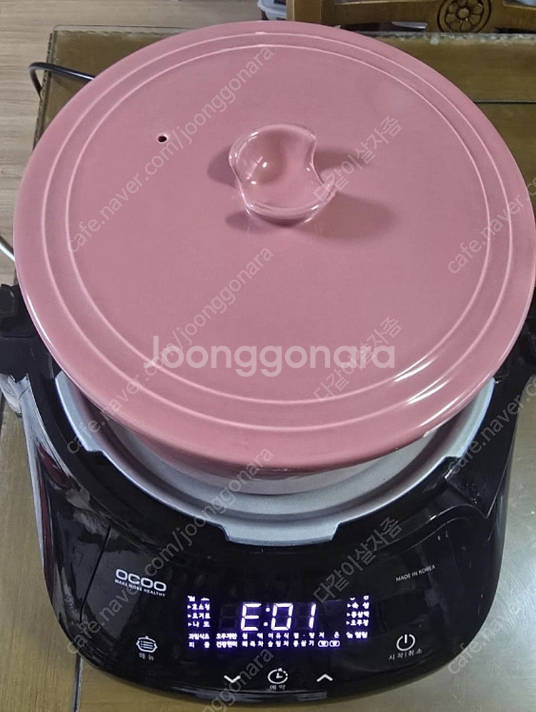 오쿠중탕기--1