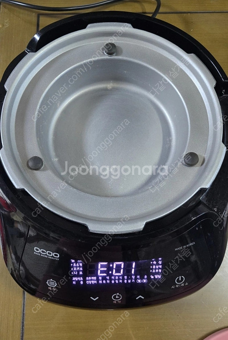 오쿠중탕기--2