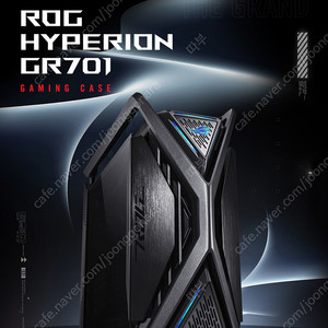 ASUS ROG Hyperion GR701 케이스 삽니다