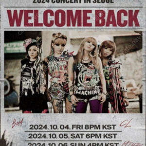 2ne1 스탠딩 금/토