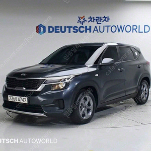 기아셀토스 디젤 1.6 2WD 트렌디중고차 할부 리스 카드 저신용자 전액할부 가능합니다