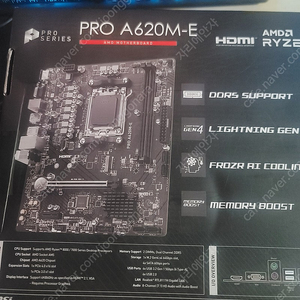 MSI PRO A620M-E