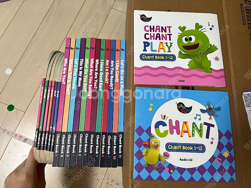 튼튼영어 뮤직펀 + CD2장 + DVD2장--0