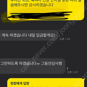 웨이브 프리미엄 1년 1자리 충원합니다