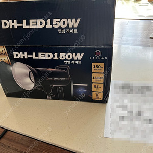 대한 썬빔 DH-LED150W LED조명 2개 세트