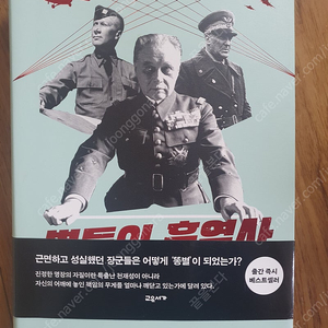 별들의 흑역사 (미세한 사용감)