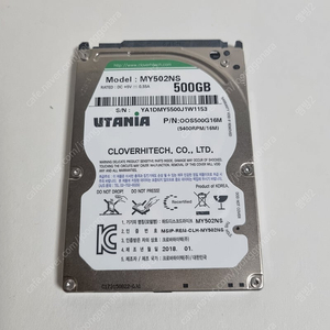 2.5" UTANIA SSD 500GB MY502NS