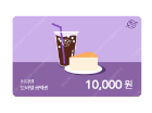 커피빈1만원권 임박--0