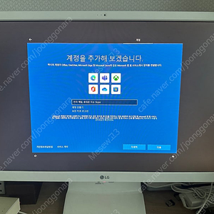 LG 퍼스널 컴퓨터(LG24V36)