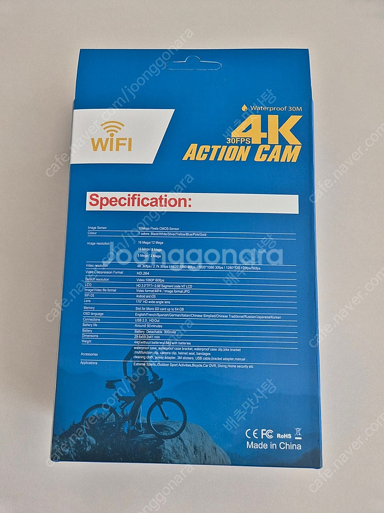 4k 와이파이 방수 액션캠 미개봉 팝니다.--1