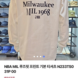 미사용 NBA XL 품번 N233TS031P 상의 판매합니다! 총 2장 있어요