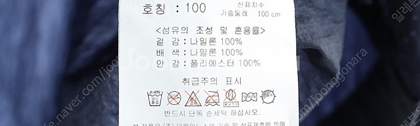(L) 험멜 집업 바람막이 점퍼자켓 네이비 경량 올드스...--5