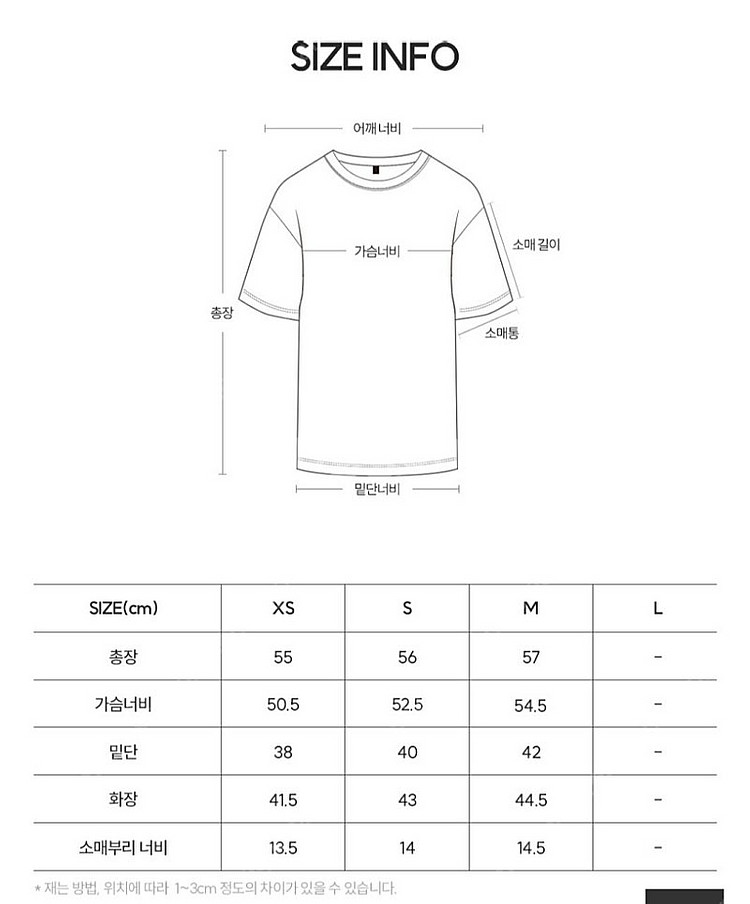미착용새상품 위뜨 타이다이 상하세트 에슐레져룩--4