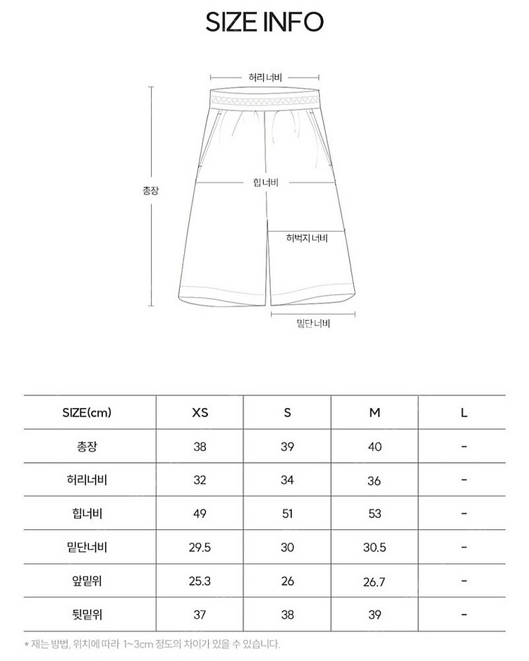 미착용새상품 위뜨 타이다이 상하세트 에슐레져룩--5