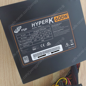 FSP HYPER K 600W