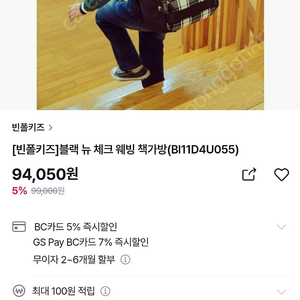 빈폴 초등학생 백팩 새상품