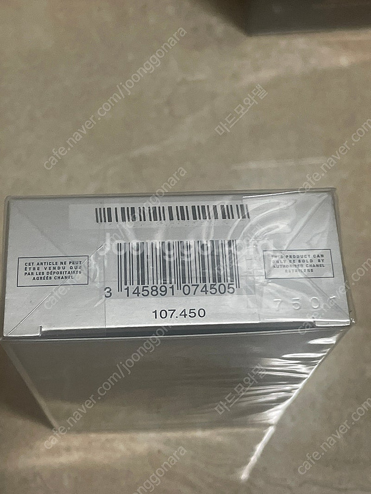 샤넬 블루드 퍼퓸과 뚜왈렛 50ml--1