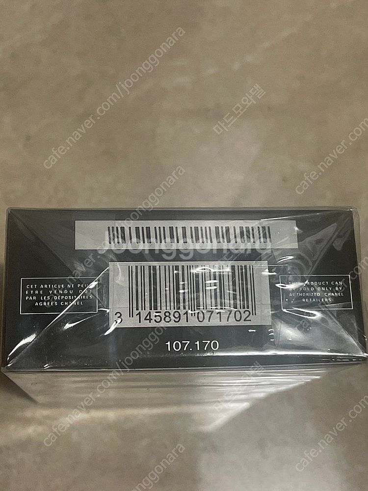 샤넬 블루드 퍼퓸과 뚜왈렛 50ml--2