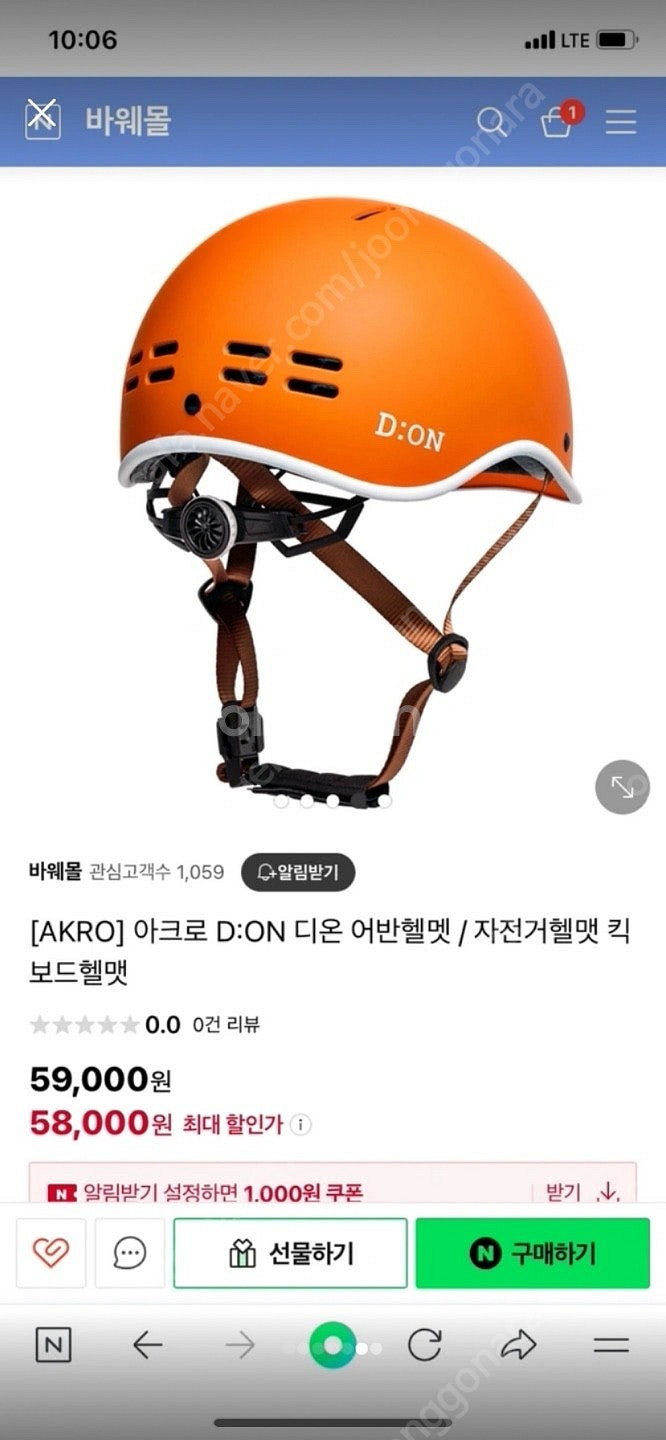 삼천리 자전거 자스민 26인치 클래식 7단+헬맷+자물쇠--2