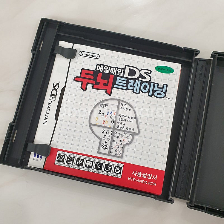 닌텐도ds 매일매일 두뇌트레이닝 상태좋음 택포 1200...--0