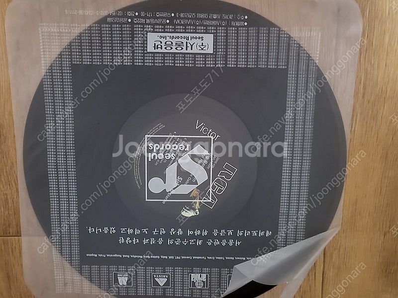 미개봉 국내 해외 LP 음반 팝니다--5