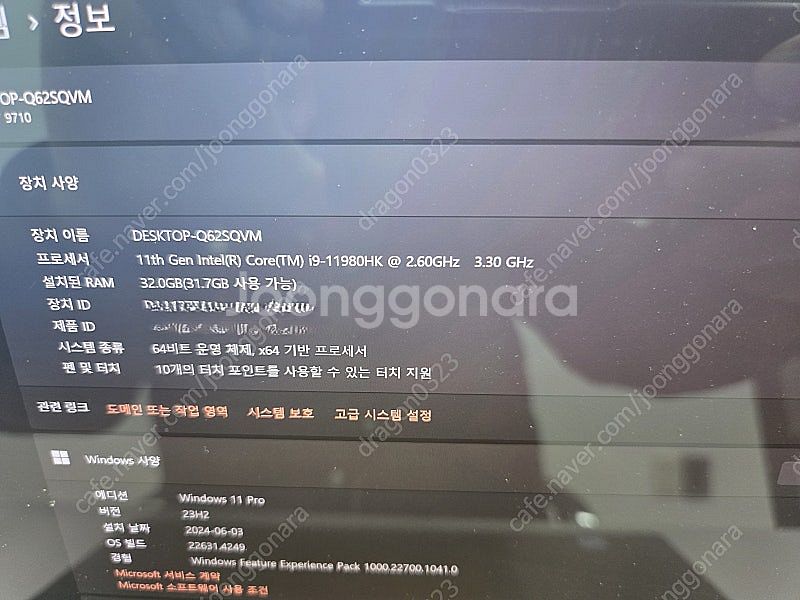 델 XPS 17인치 32GB, 1TB, NVIDA RT...--5