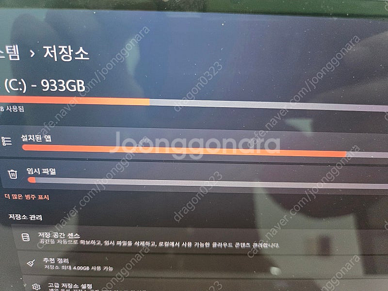 델 XPS 17인치 32GB, 1TB, NVIDA RT...--6