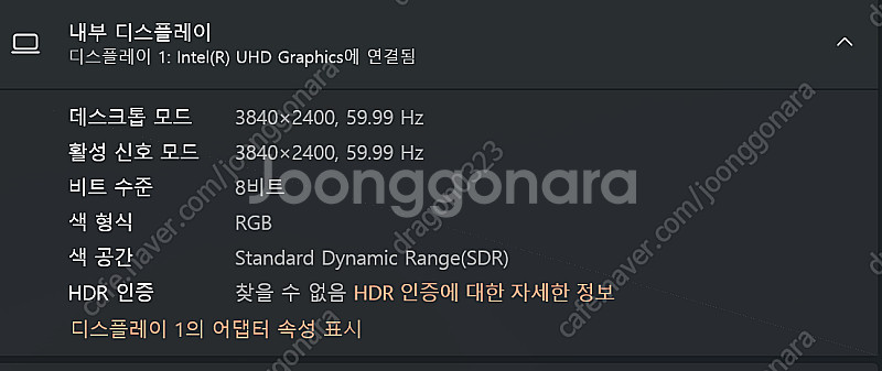 델 XPS 17인치 32GB, 1TB, NVIDA RT...--7
