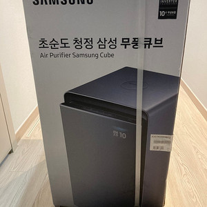 (미개봉)삼성 무풍 큐브 공기청정기 20평형 AX9500 팝니다