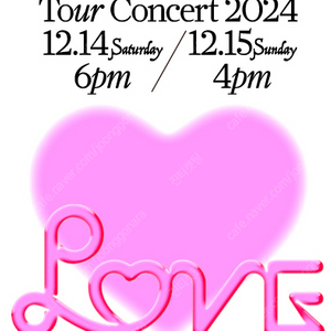 GUMMY Tour Concert 2024 < LOVE >-서울 가구역 1열 2연석