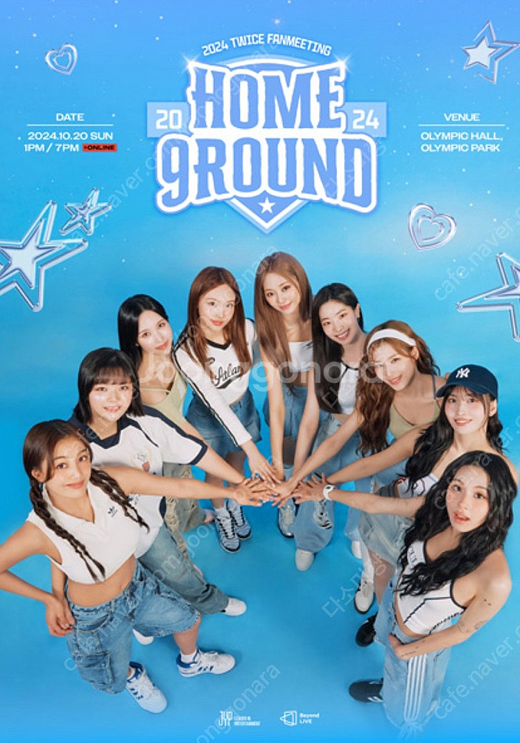 트와이스 팬미팅 티켓양도 2024 TWICE FANME...--0